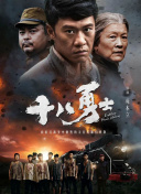 风间由美息子