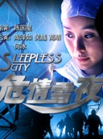 风间由美息子